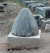Delphi omphalos stone